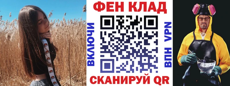 АМФЕТАМИН 98%  купить  сайты  Георгиевск 