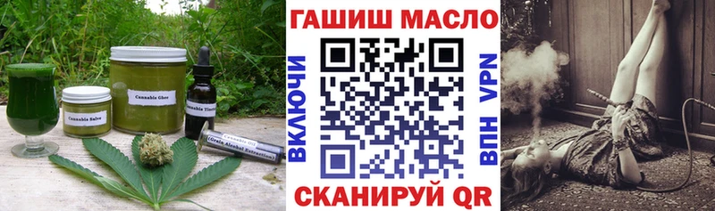 где можно купить   Георгиевск  Еда ТГК конопля 