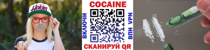 COCAIN 97%  Георгиевск 