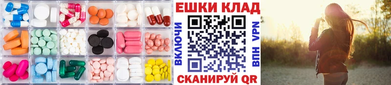 Ecstasy таблы сайты даркнета состав Георгиевск