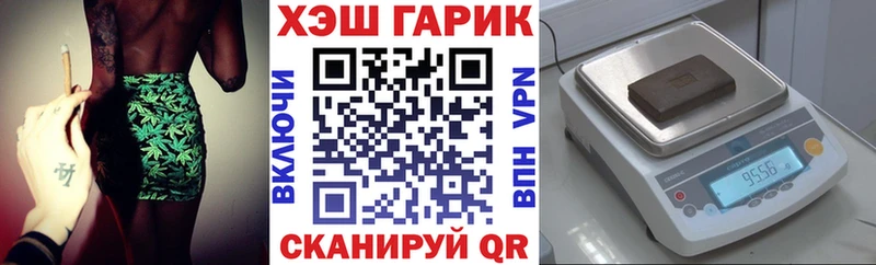 Гашиш 40% ТГК  Георгиевск 