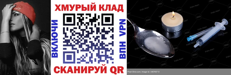 Героин VHQ  Георгиевск 