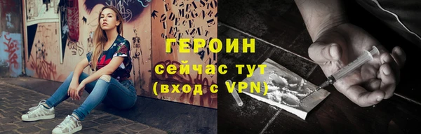 героин Баксан