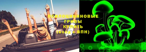 ALPHA PVP Армянск