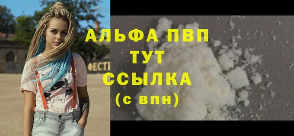 бошки Аркадак
