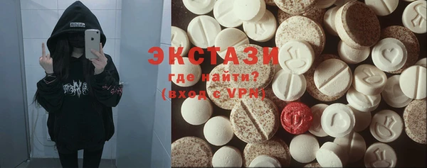 мефедрон мука Балабаново