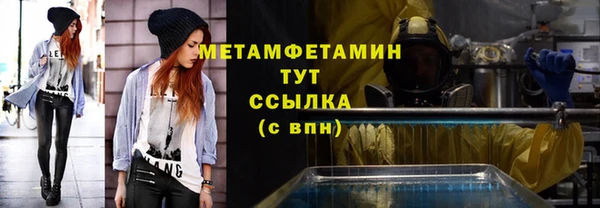 мефедрон мука Балабаново