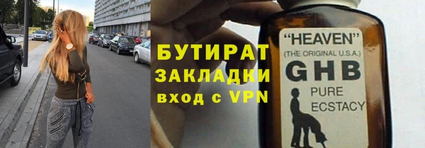гидропоника Болохово