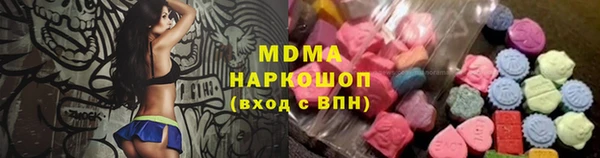 мефедрон мука Балабаново
