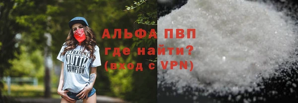мефедрон мука Балабаново