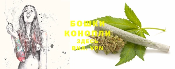 мефедрон мука Балабаново