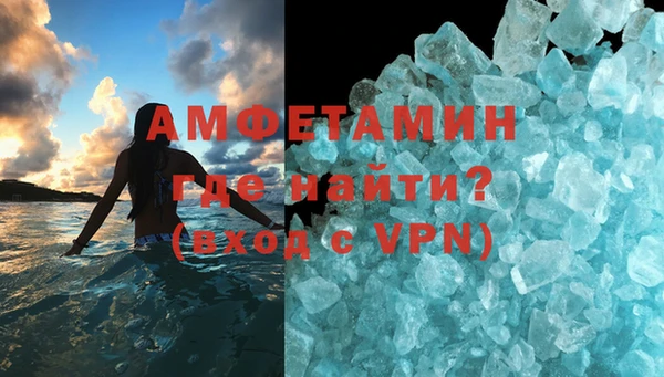 ALPHA PVP Армянск