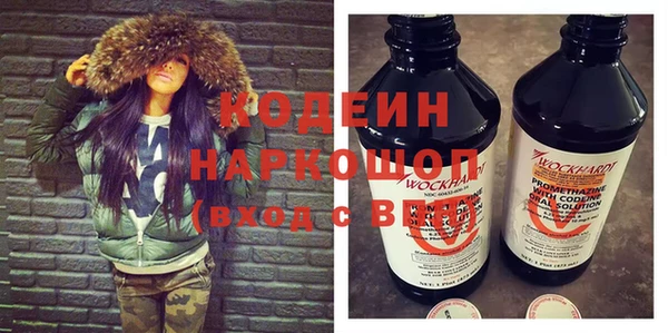 ALPHA PVP Армянск