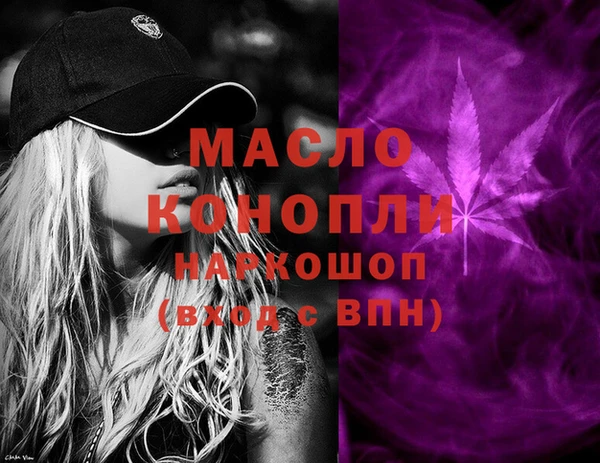 а пвп мука Балахна