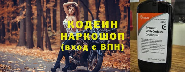 бошки Аркадак