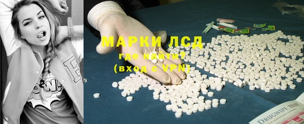 ALPHA PVP Армянск