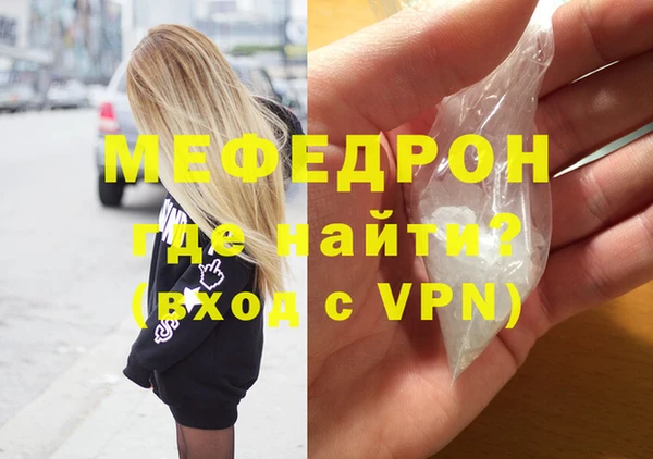 а пвп мука Балахна