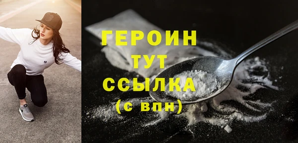 героин Баксан