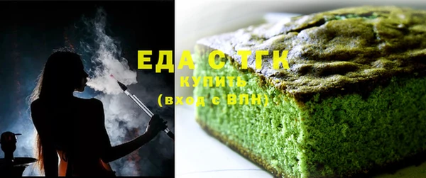 мефедрон мука Балабаново
