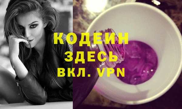ALPHA PVP Армянск