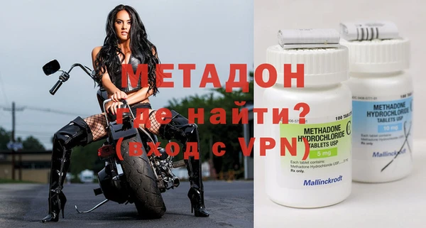 мефедрон мука Балабаново