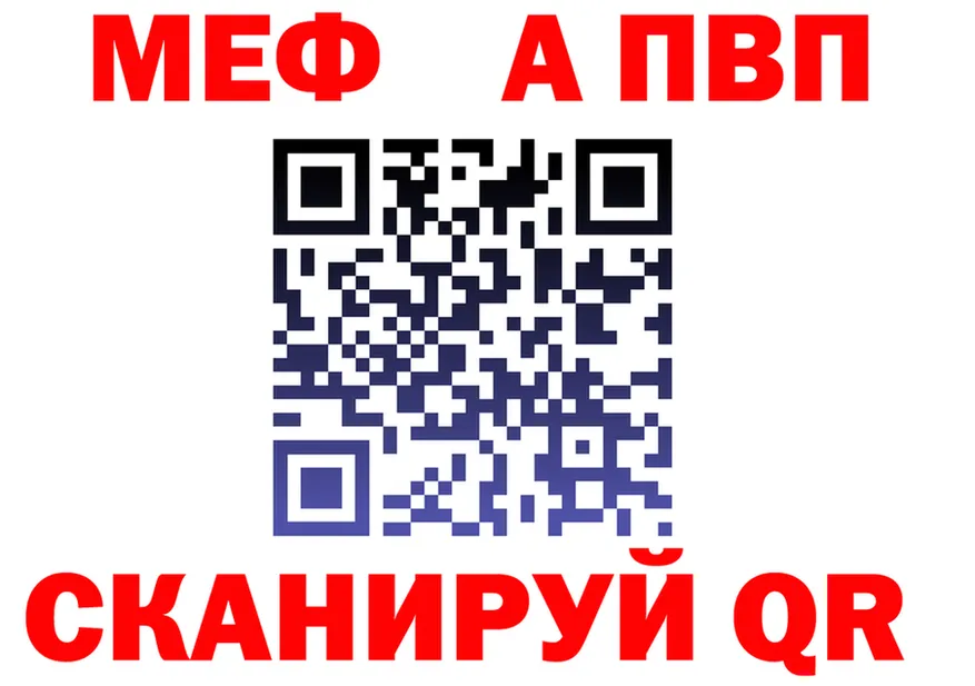 МДМА VHQ ТОР это МЕГА Георгиевск
