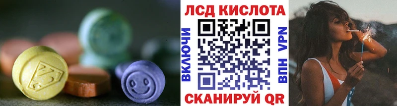 Лсд 25 экстази ecstasy  Георгиевск 