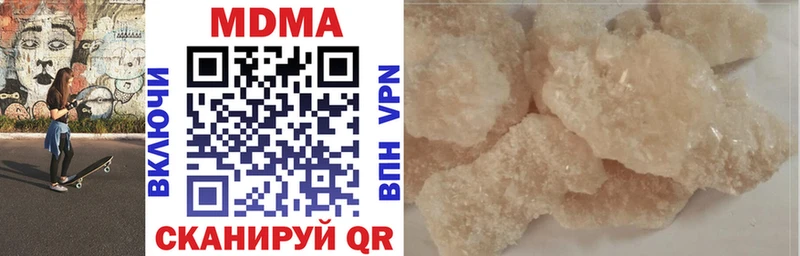 MDMA crystal  Георгиевск 