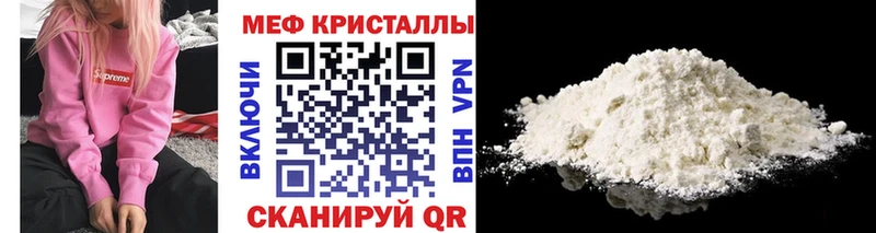 Меф mephedrone сколько стоит Георгиевск