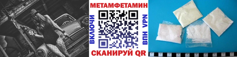 Метамфетамин кристалл  Георгиевск 