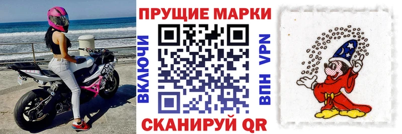 купить наркоту  Георгиевск  Наркотические марки 1,5мг 