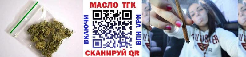 наркотики  Георгиевск  ТГК Wax 