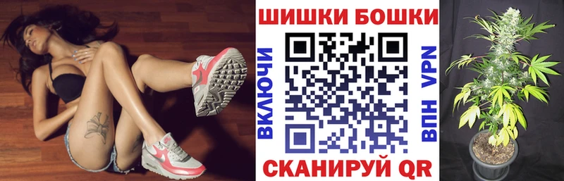 наркотики Георгиевск Канабис гибрид